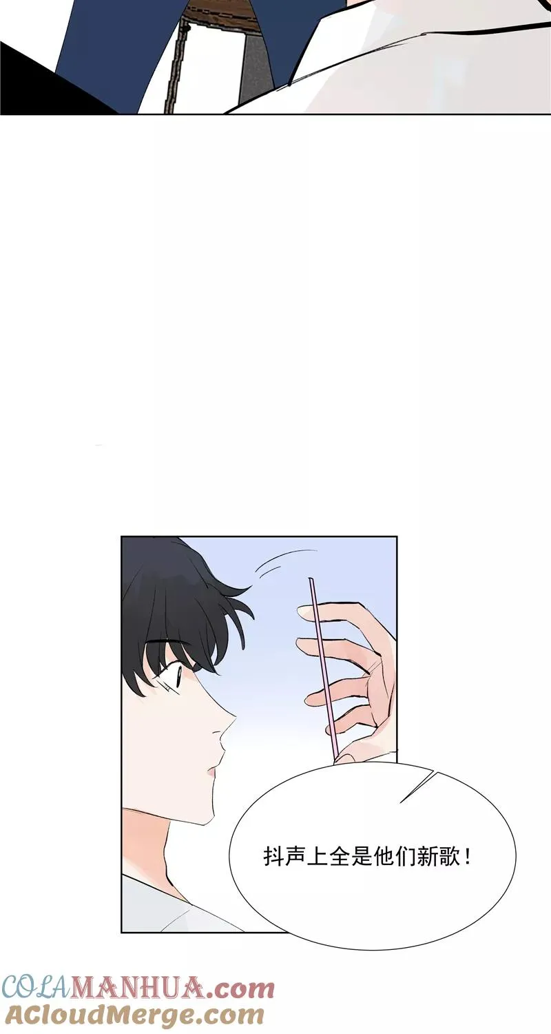 第68话 出道单曲 第46页