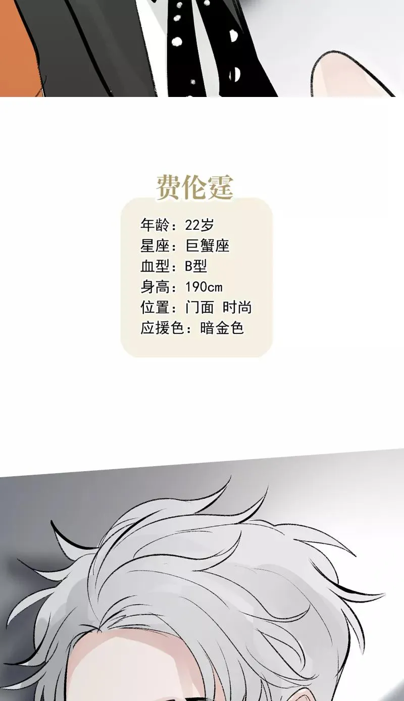 第68话 出道单曲 第59页