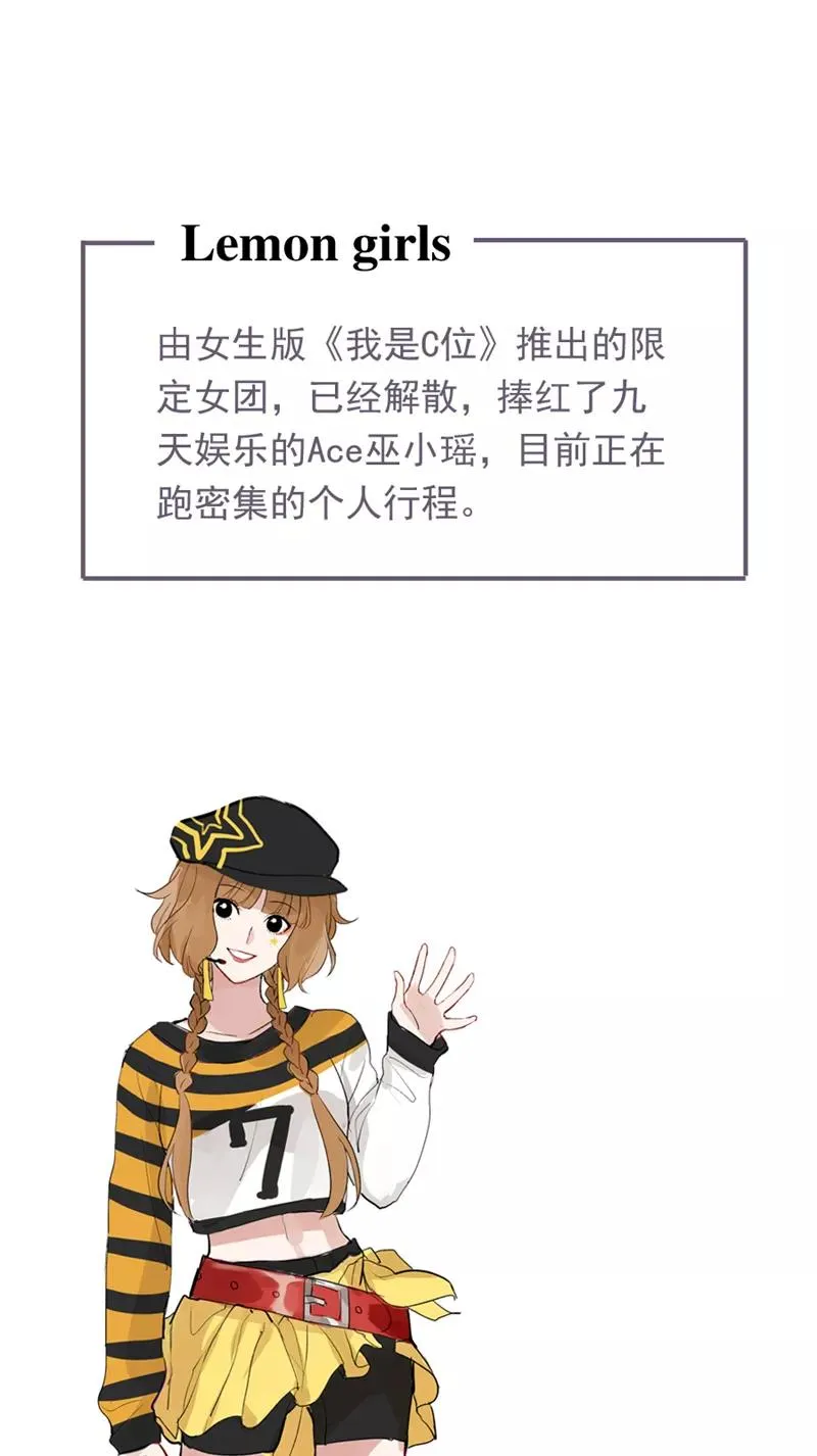 第68话 出道单曲 第63页