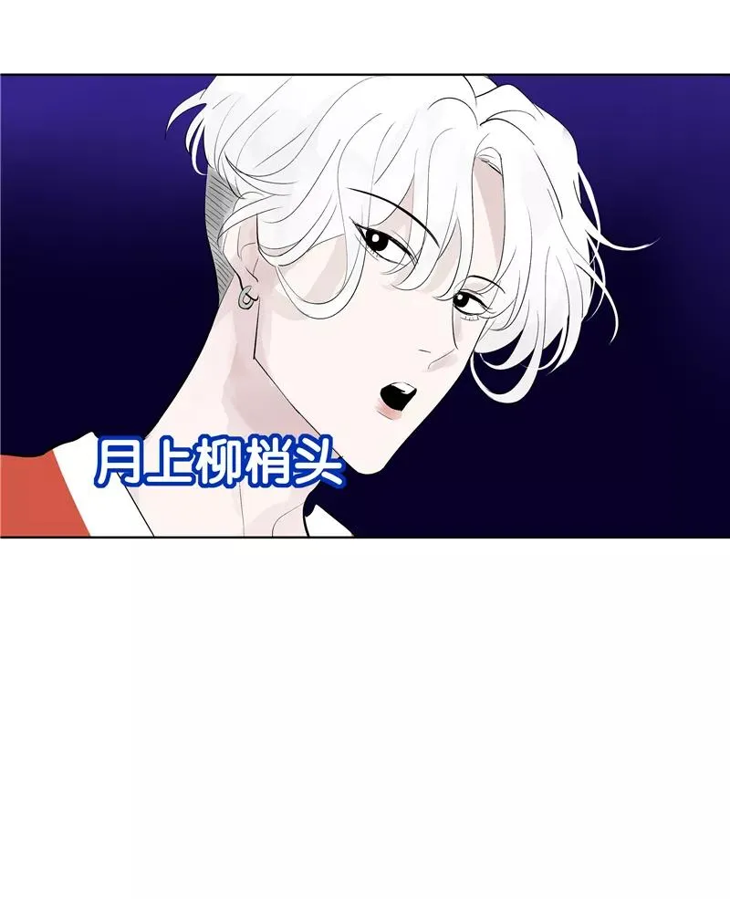 第69话 好基友 第5页