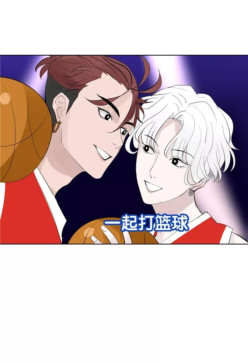 第69话 好基友 第6页