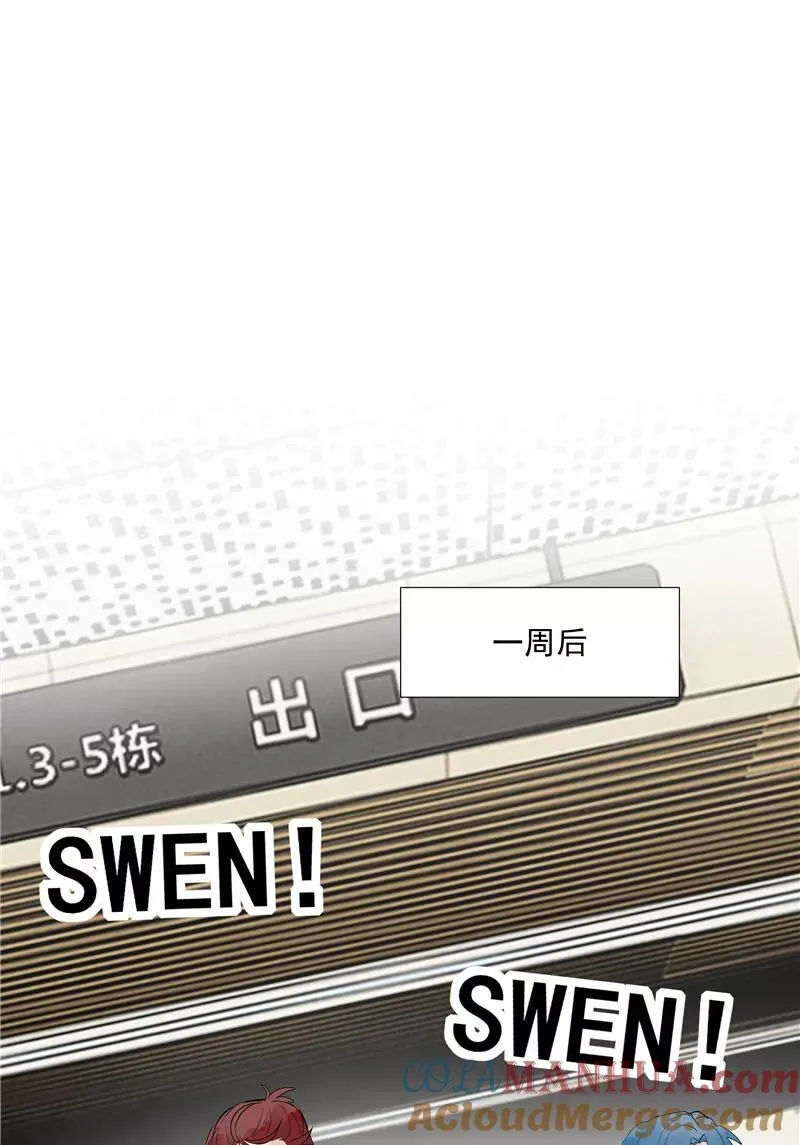 第69话 好基友 第28页