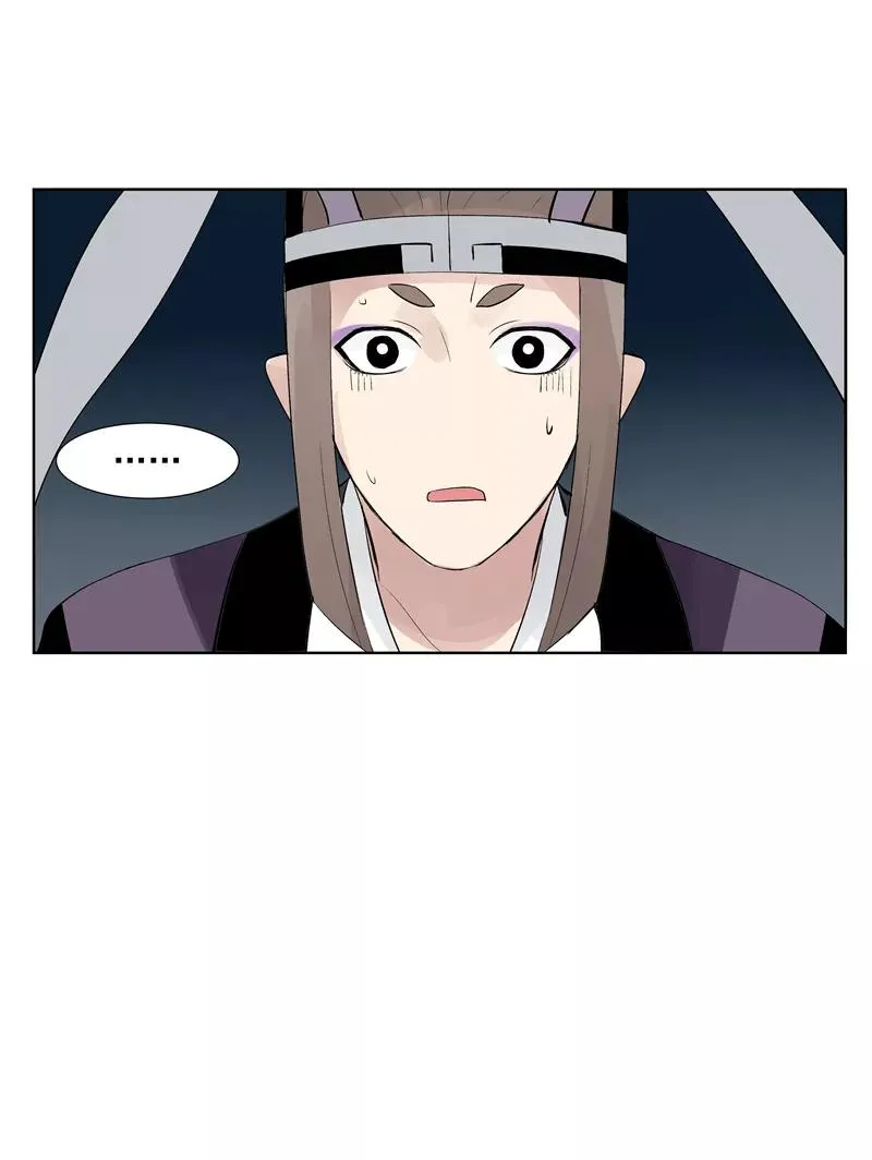 第70话 月下老人 第6页