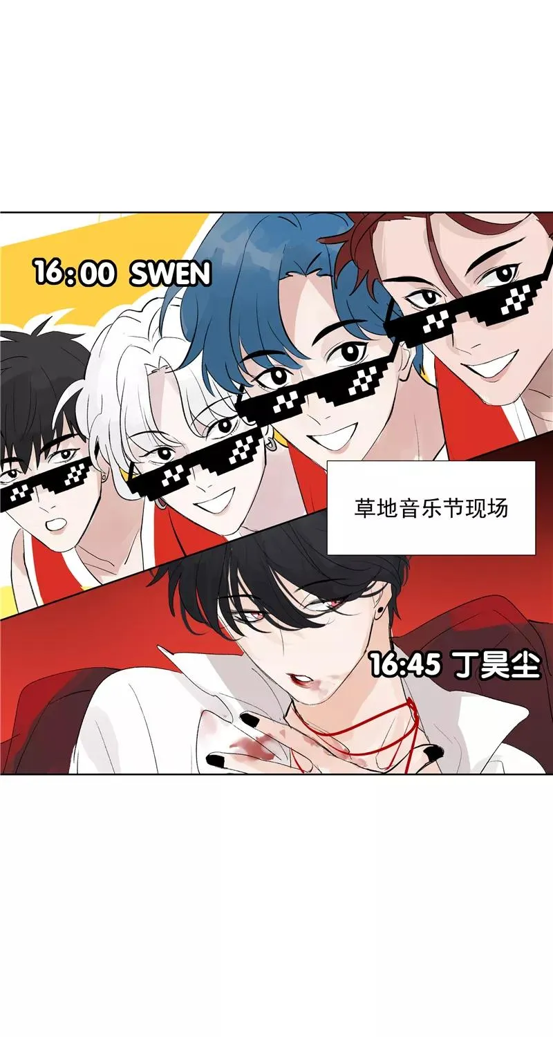 第70话 月下老人 第24页