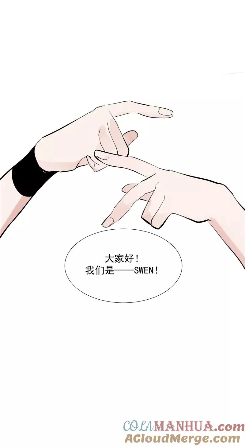 第70话 月下老人 第25页