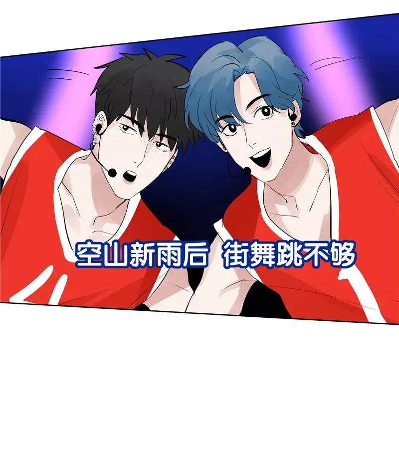 第70话 月下老人 第26页
