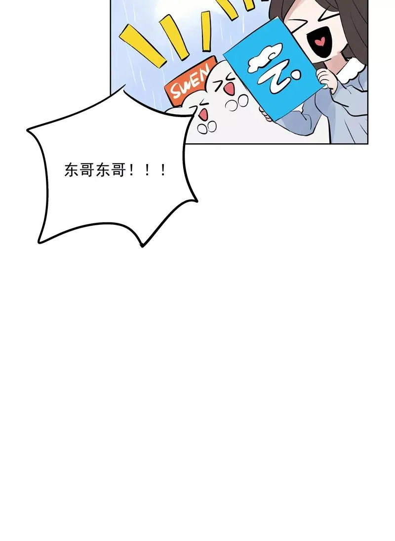 第70话 月下老人 第29页