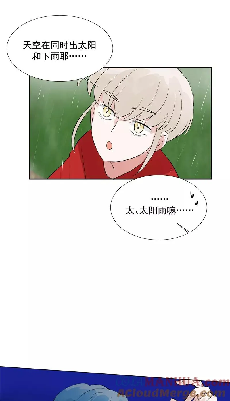 第70话 月下老人 第31页
