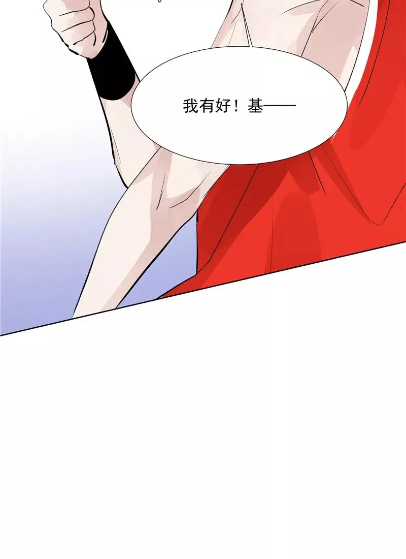 第70话 月下老人 第47页