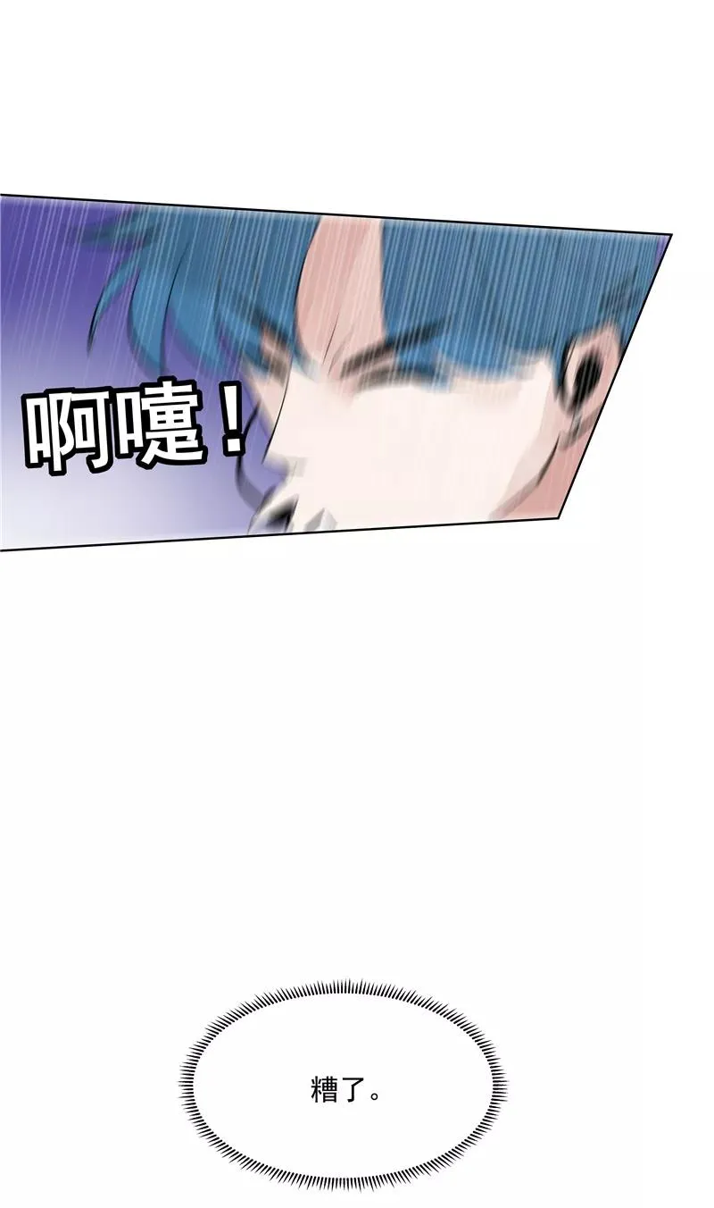 第70话 月下老人 第48页