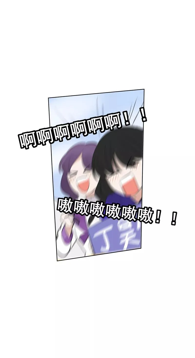 第71话 私生风波 第8页