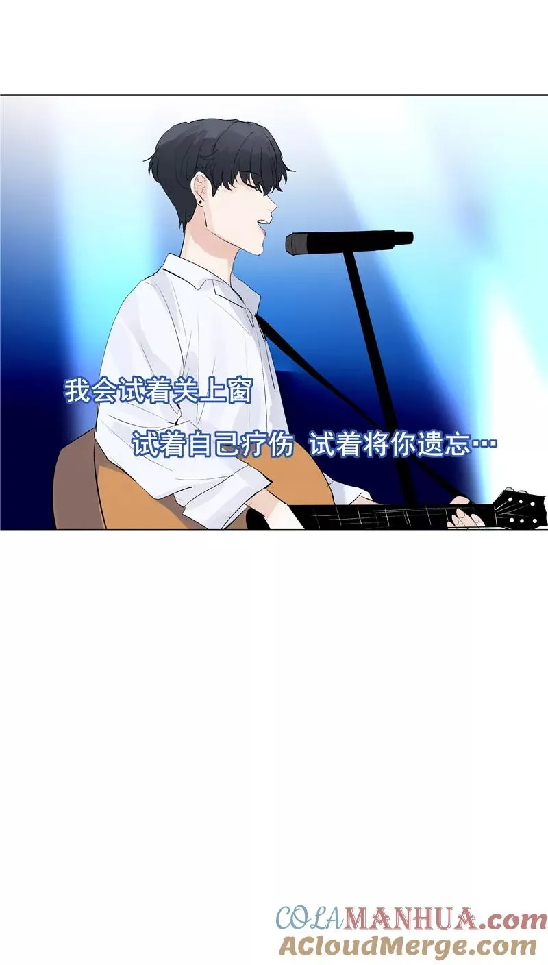 第71话 私生风波 第11页