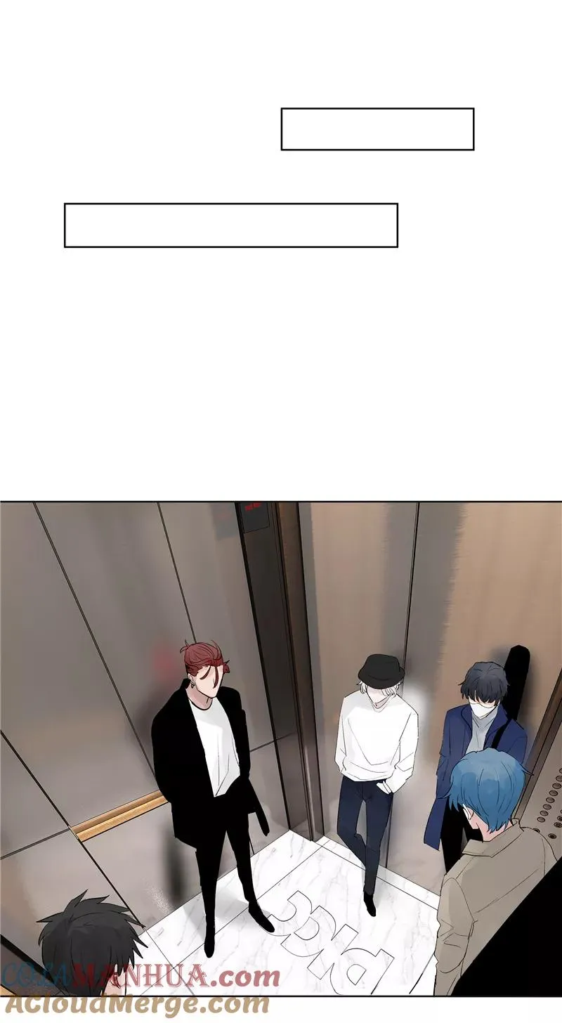 第71话 私生风波 第31页