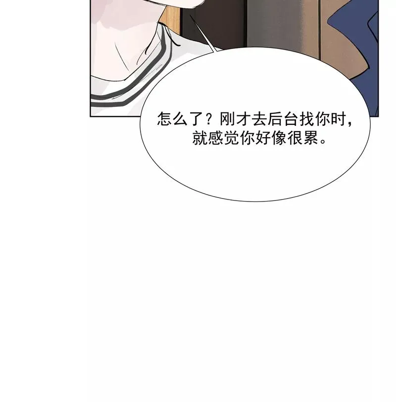 第71话 私生风波 第34页