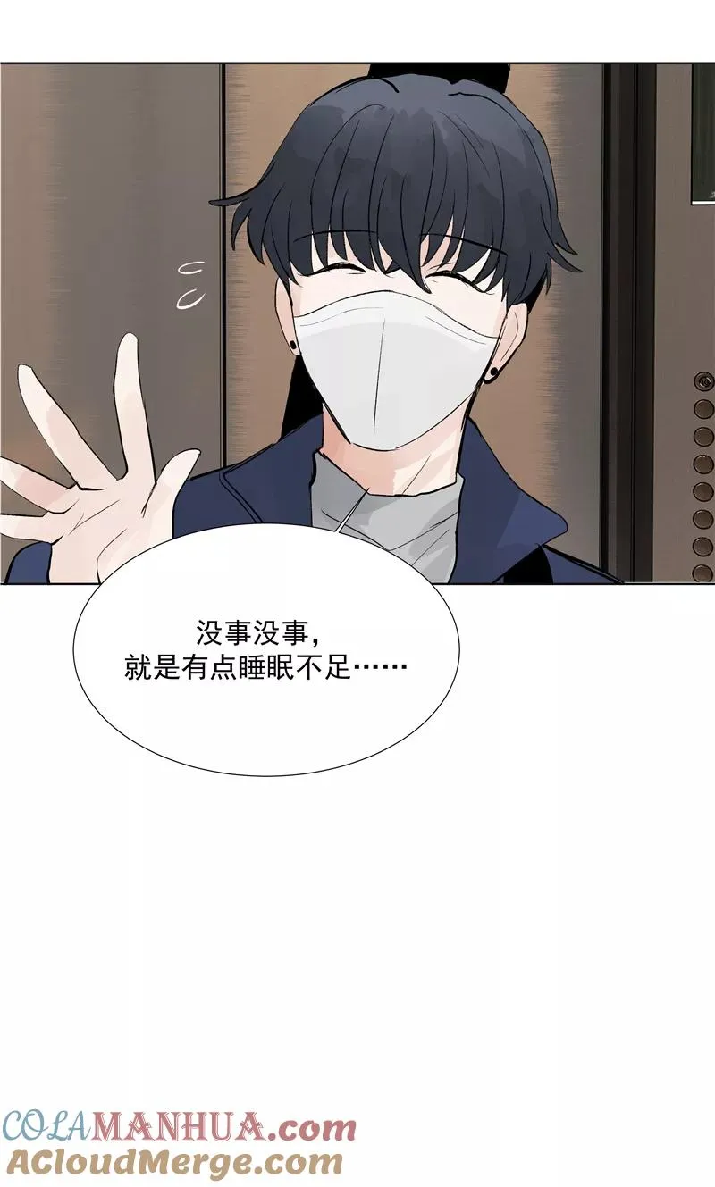第71话 私生风波 第35页