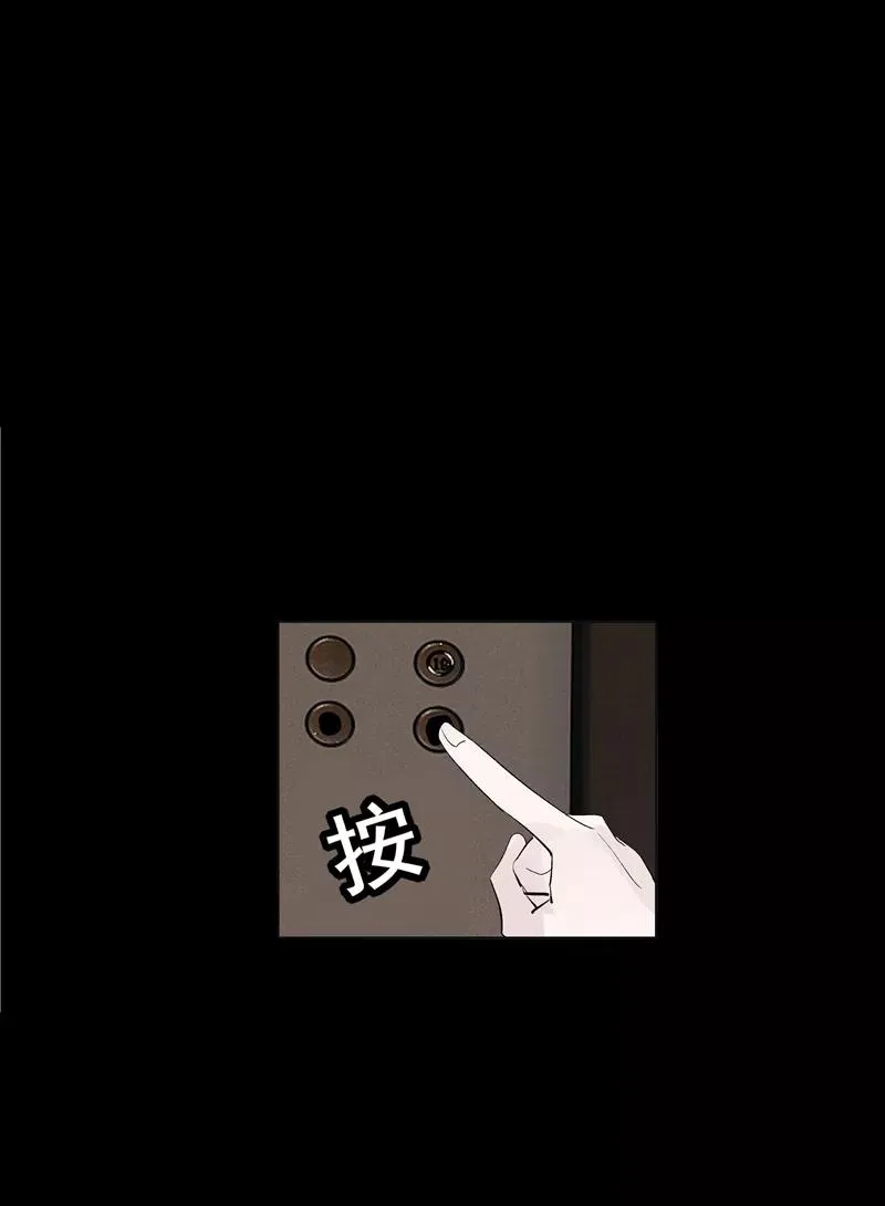 第71话 私生风波 第40页