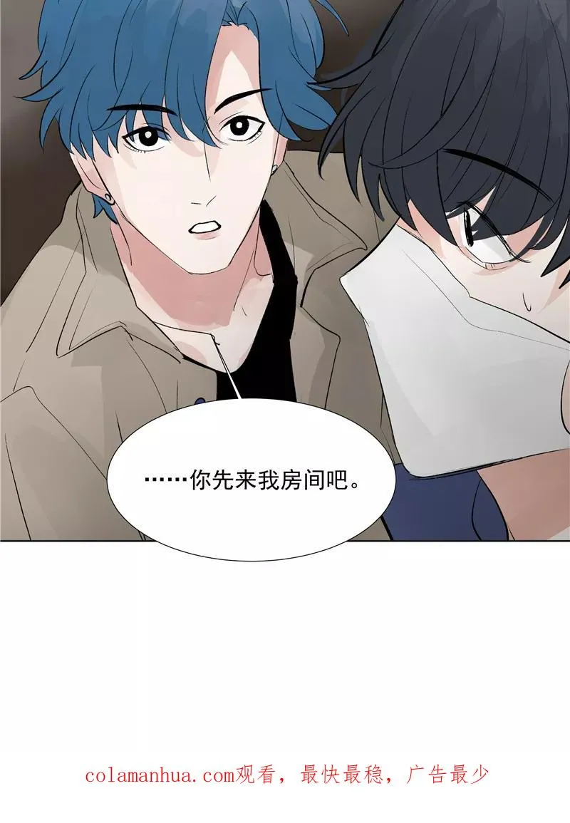 第71话 私生风波 第44页