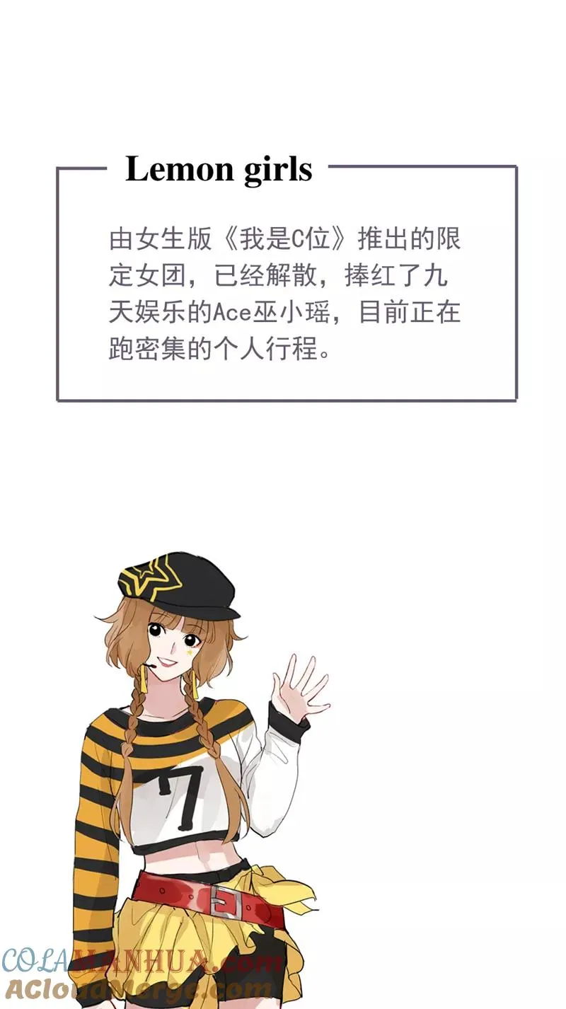 休刊番外 第15页