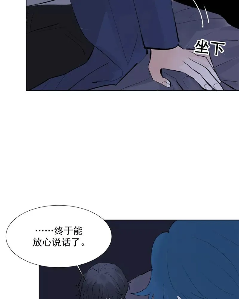 第72话 你俩出去！ 第16页