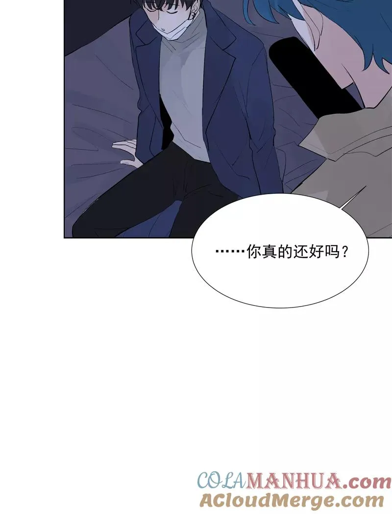 第72话 你俩出去！ 第17页