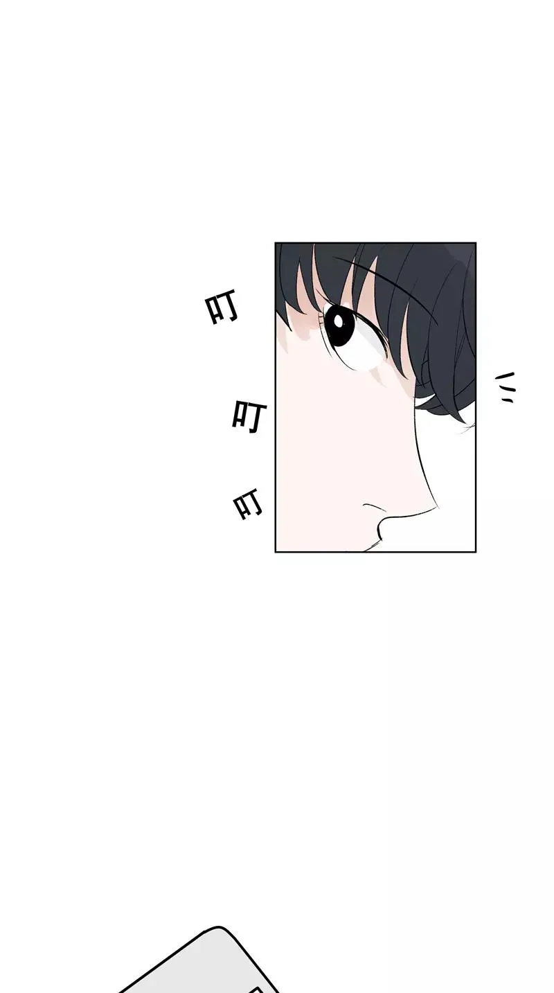 第72话 你俩出去！ 第20页