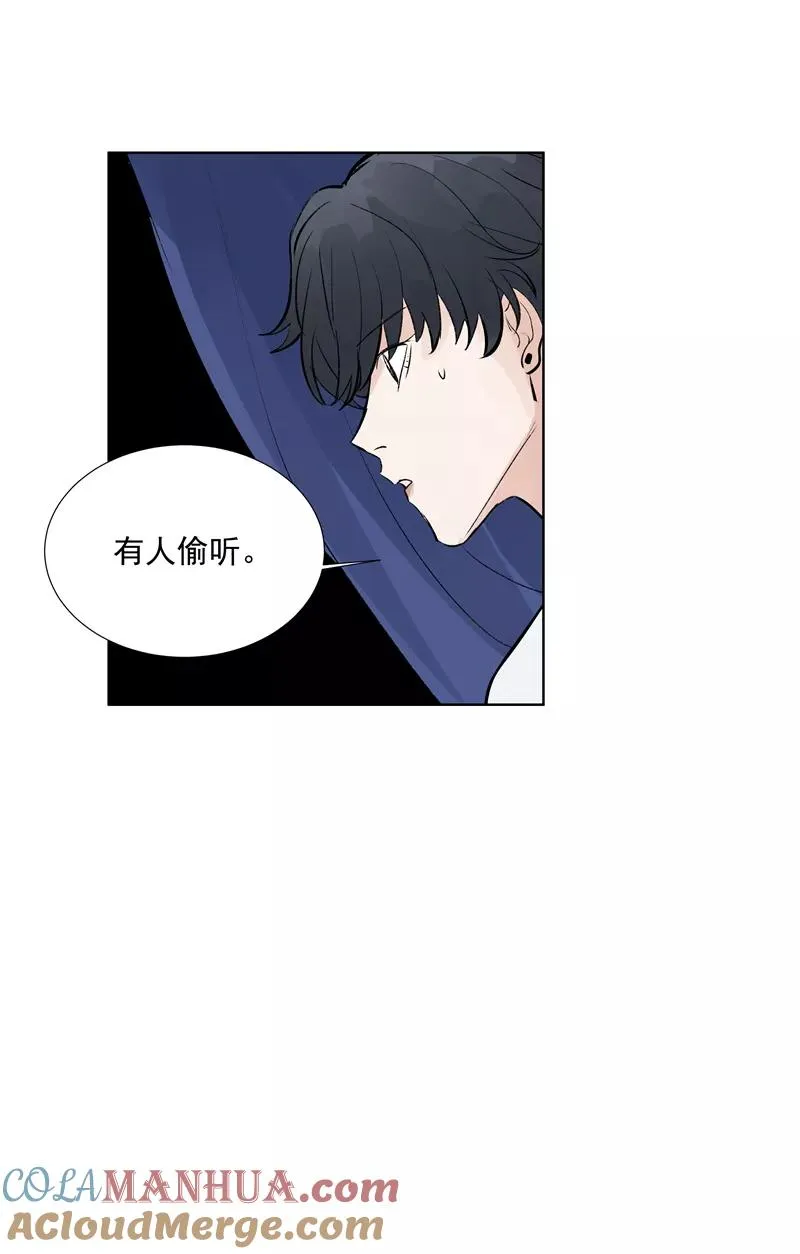 第72话 你俩出去！ 第25页