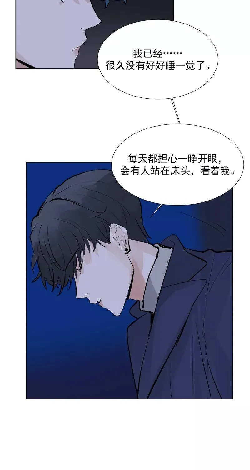 第72话 你俩出去！ 第30页
