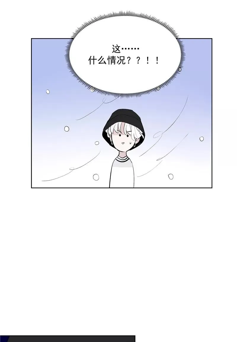 第72话 你俩出去！ 第38页