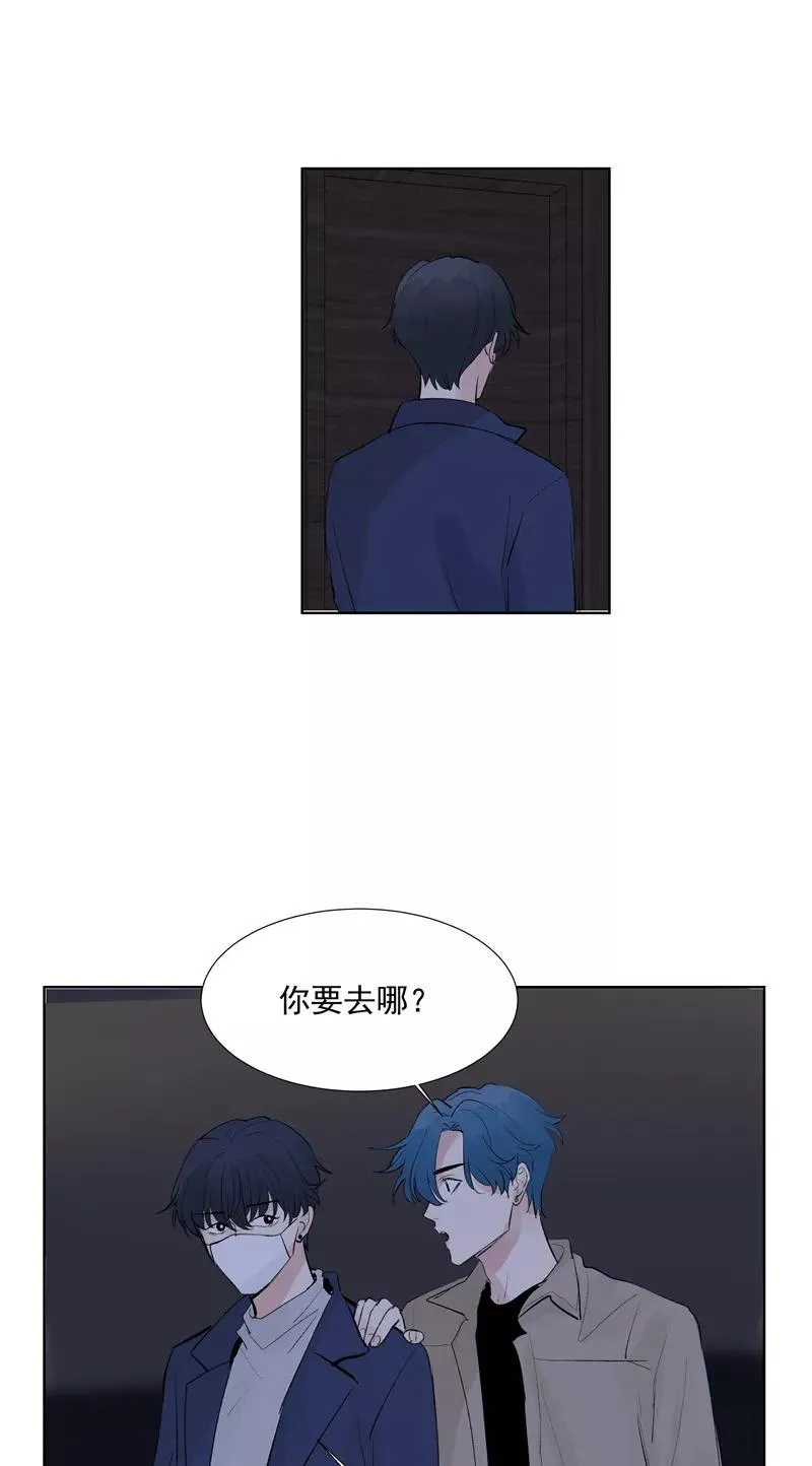 第73话 逃脱 第3页
