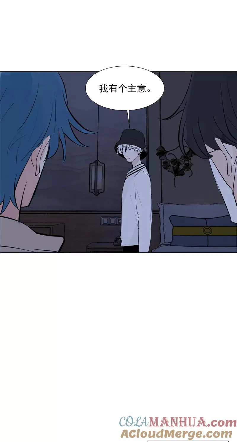 第73话 逃脱 第10页