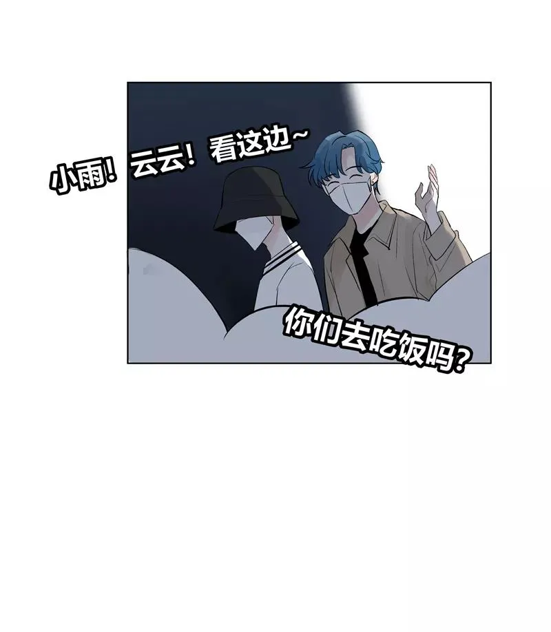 第73话 逃脱 第14页