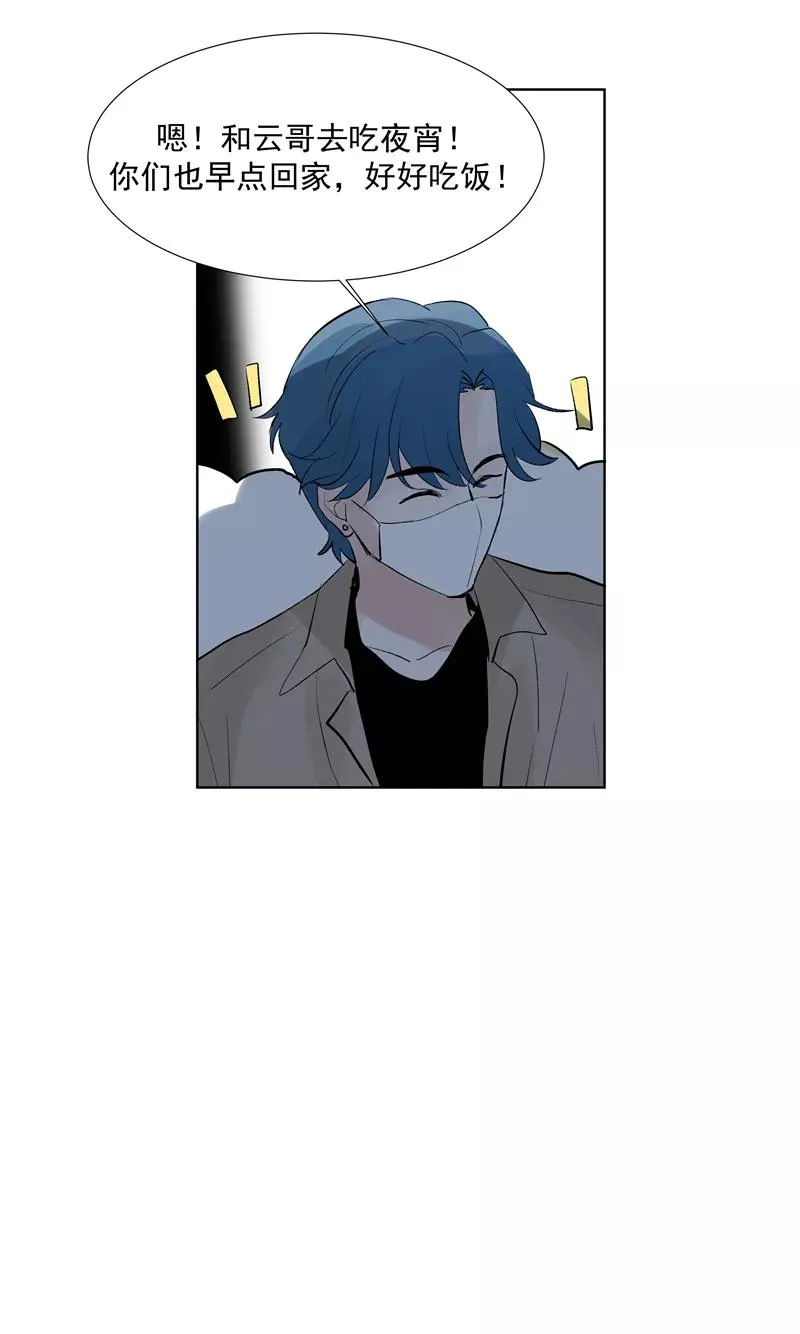 第73话 逃脱 第15页