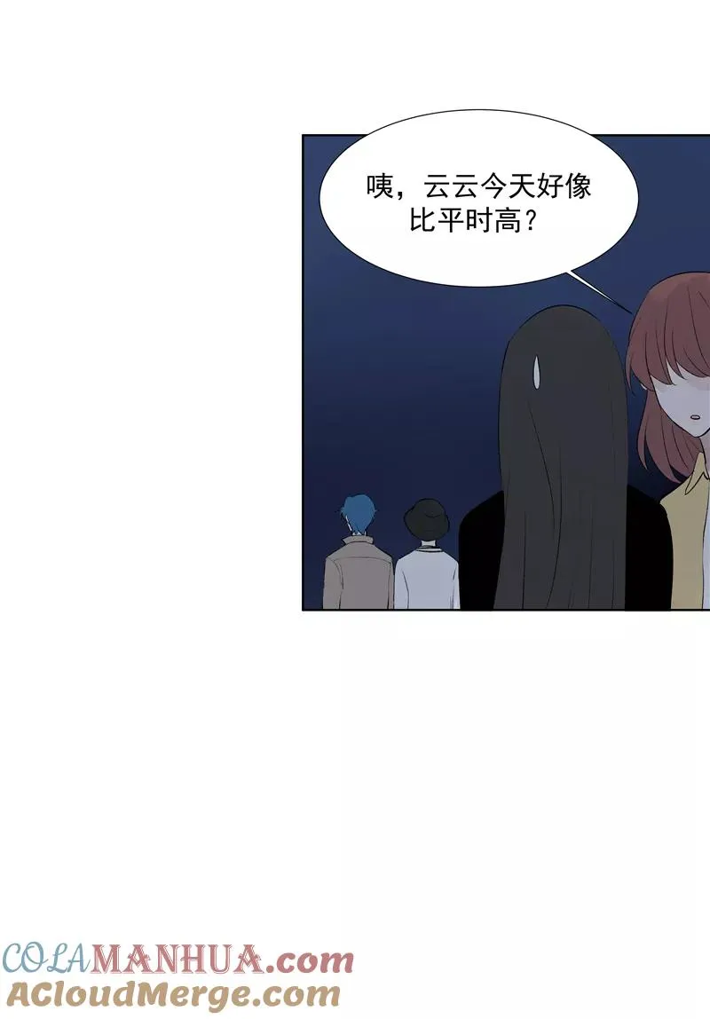第73话 逃脱 第16页