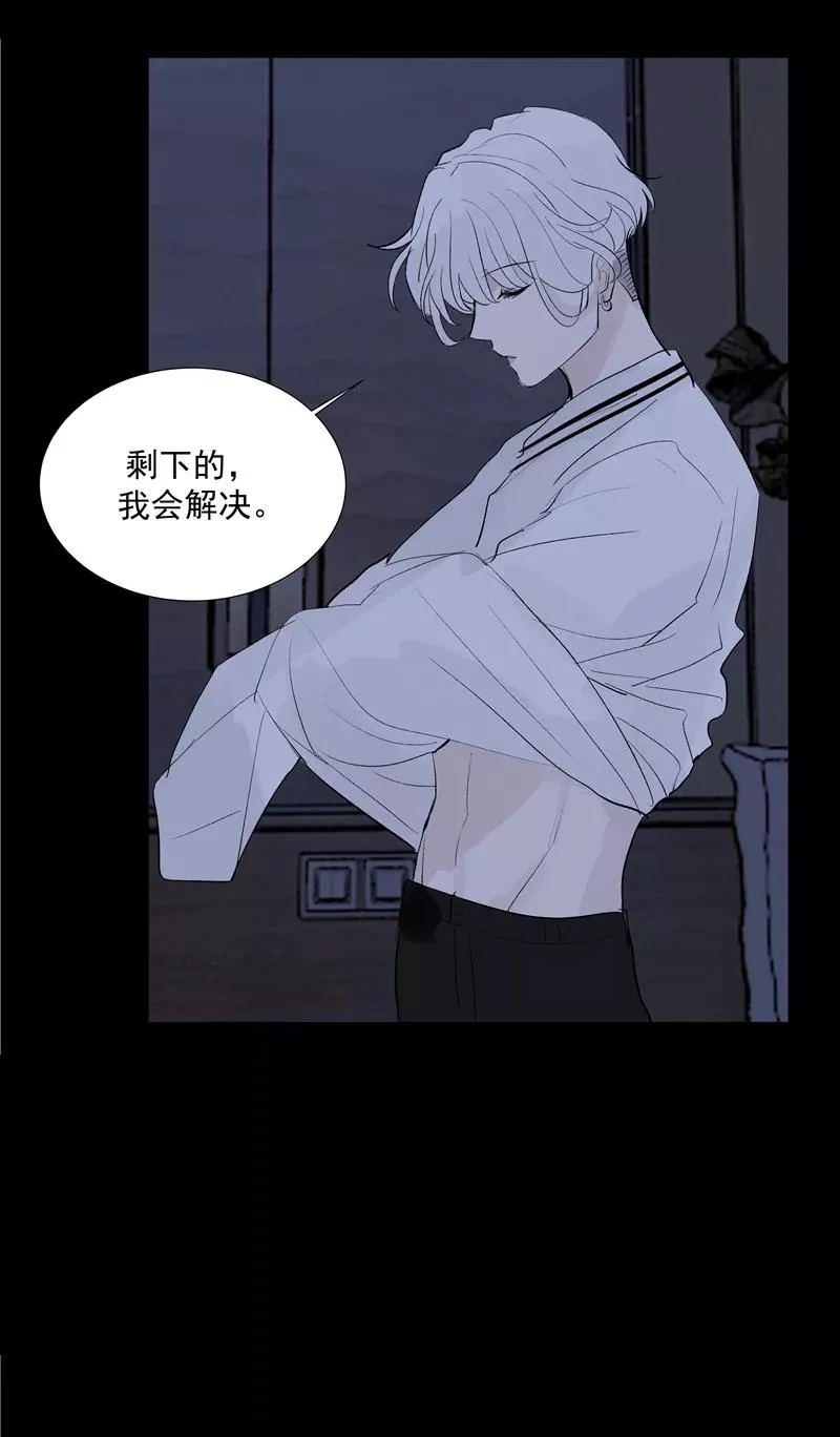 第73话 逃脱 第23页