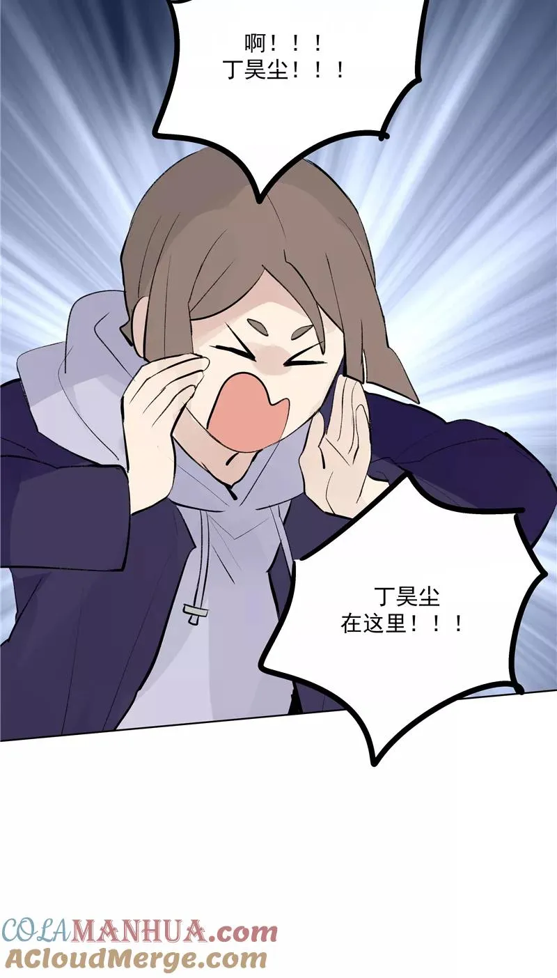 第73话 逃脱 第25页