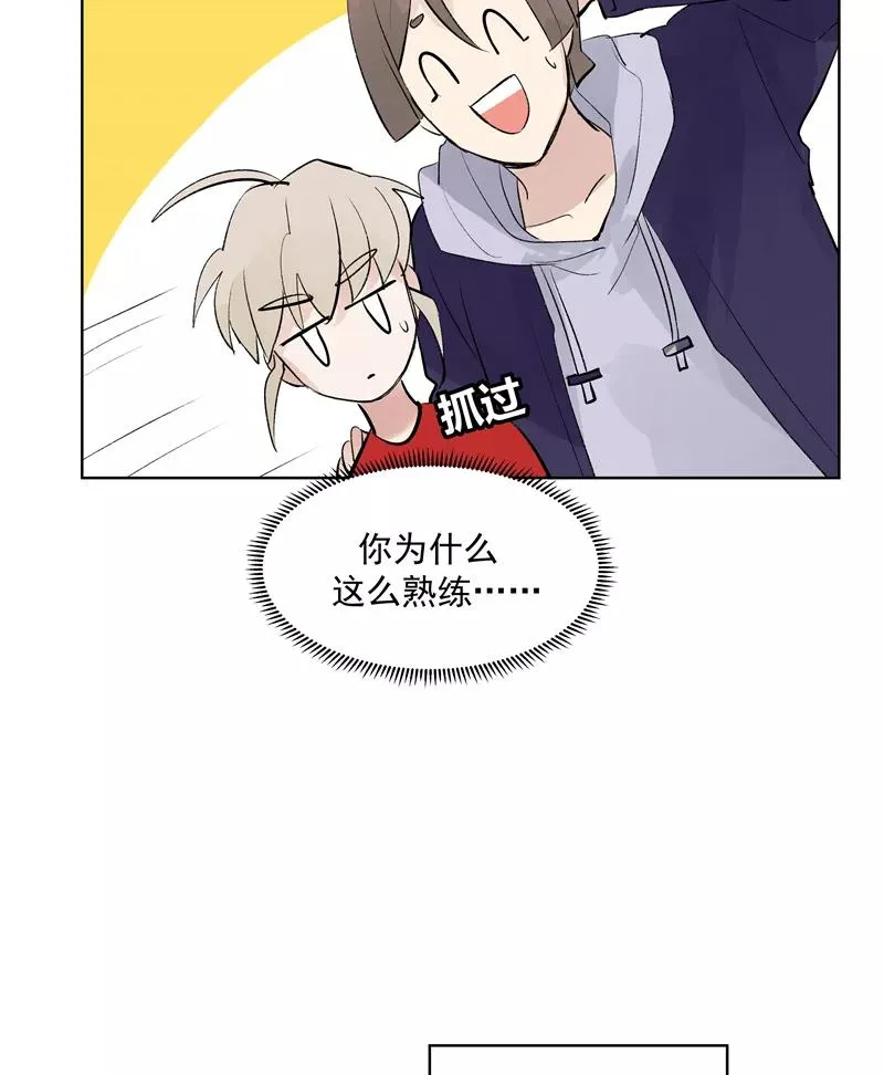 第73话 逃脱 第27页