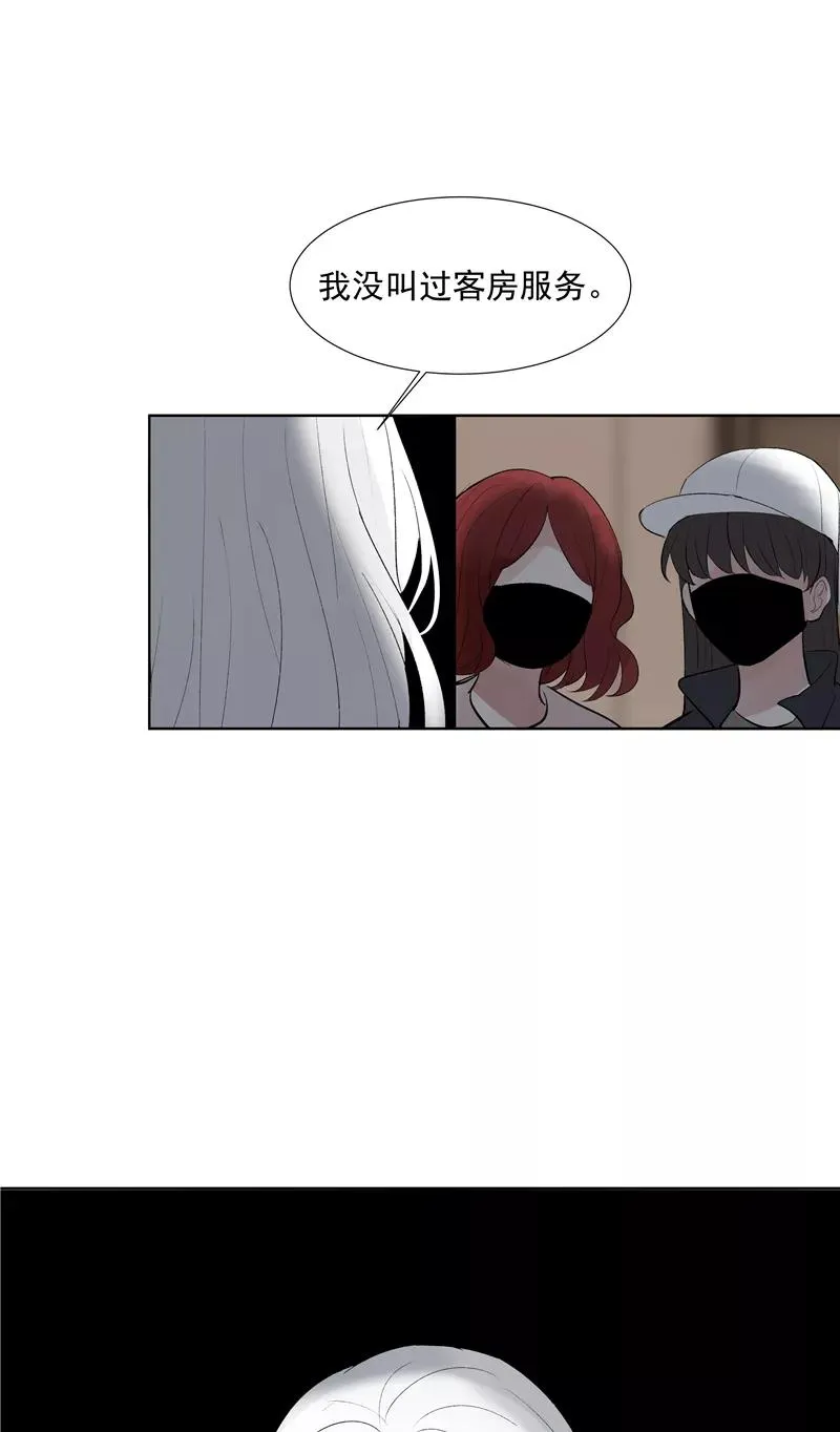 第73话 逃脱 第32页