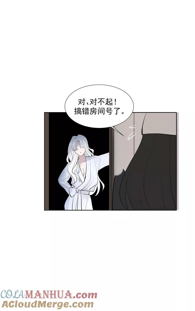 第73话 逃脱 第34页