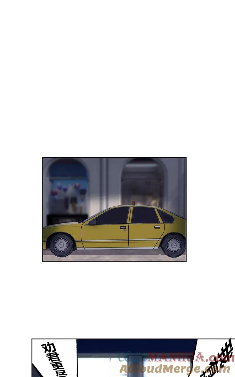 第73话 逃脱 第37页