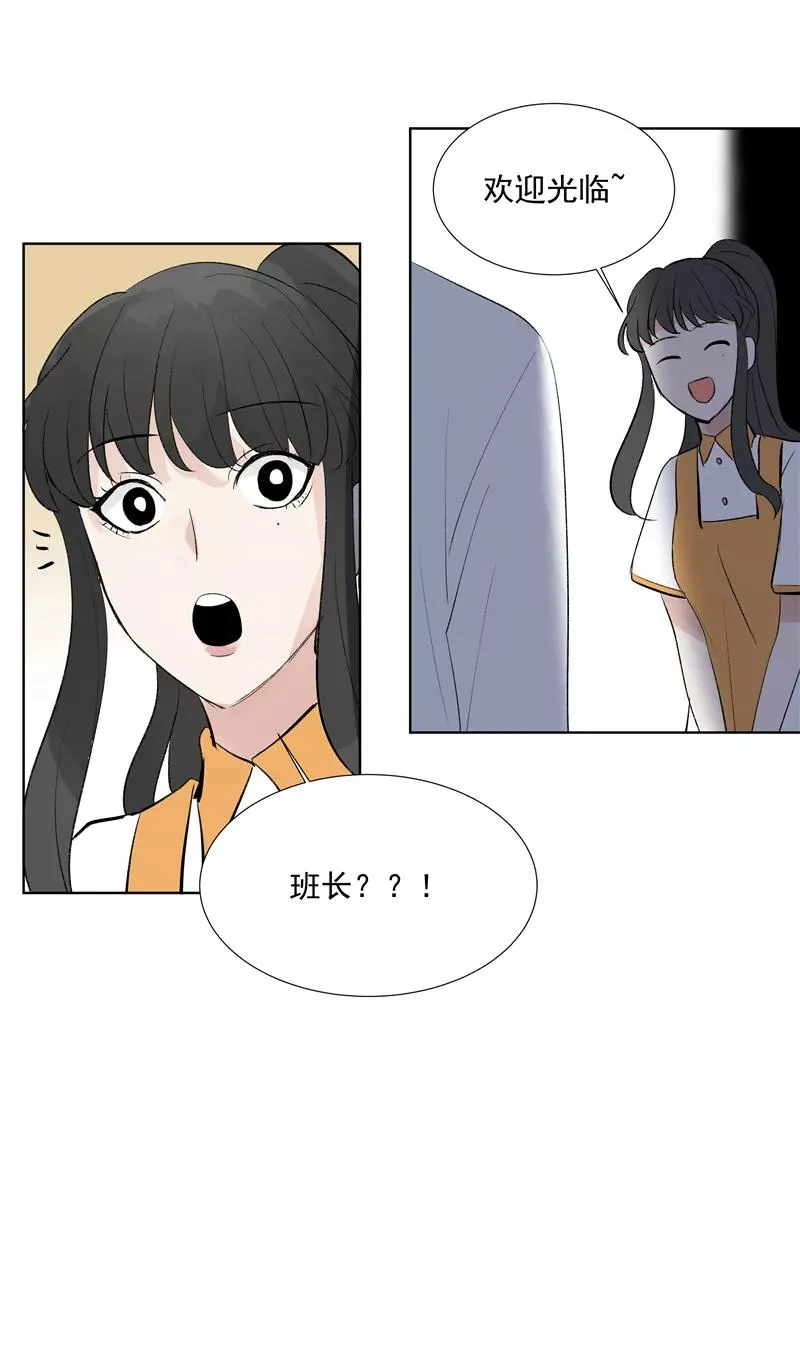 第73话 逃脱 第39页