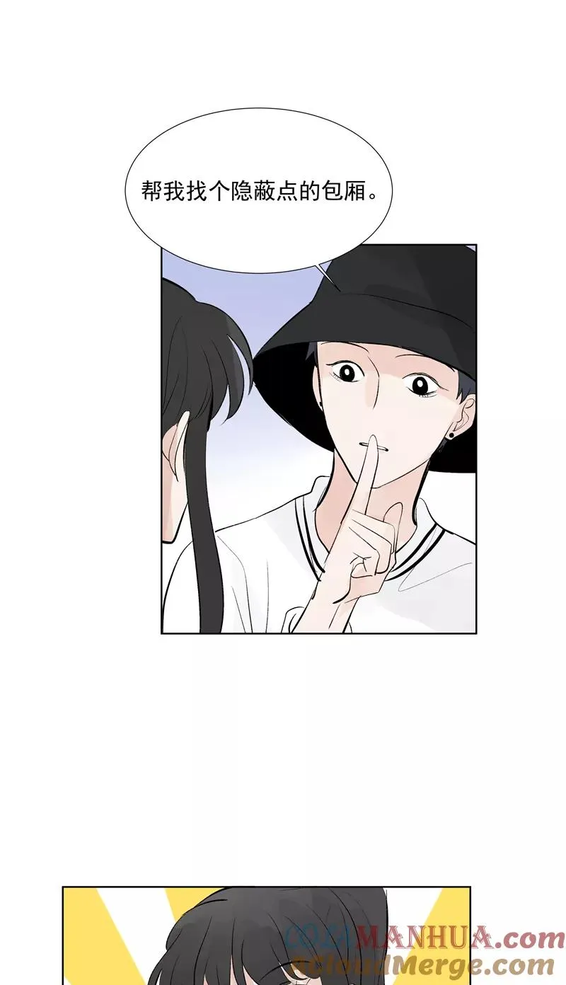 第73话 逃脱 第40页
