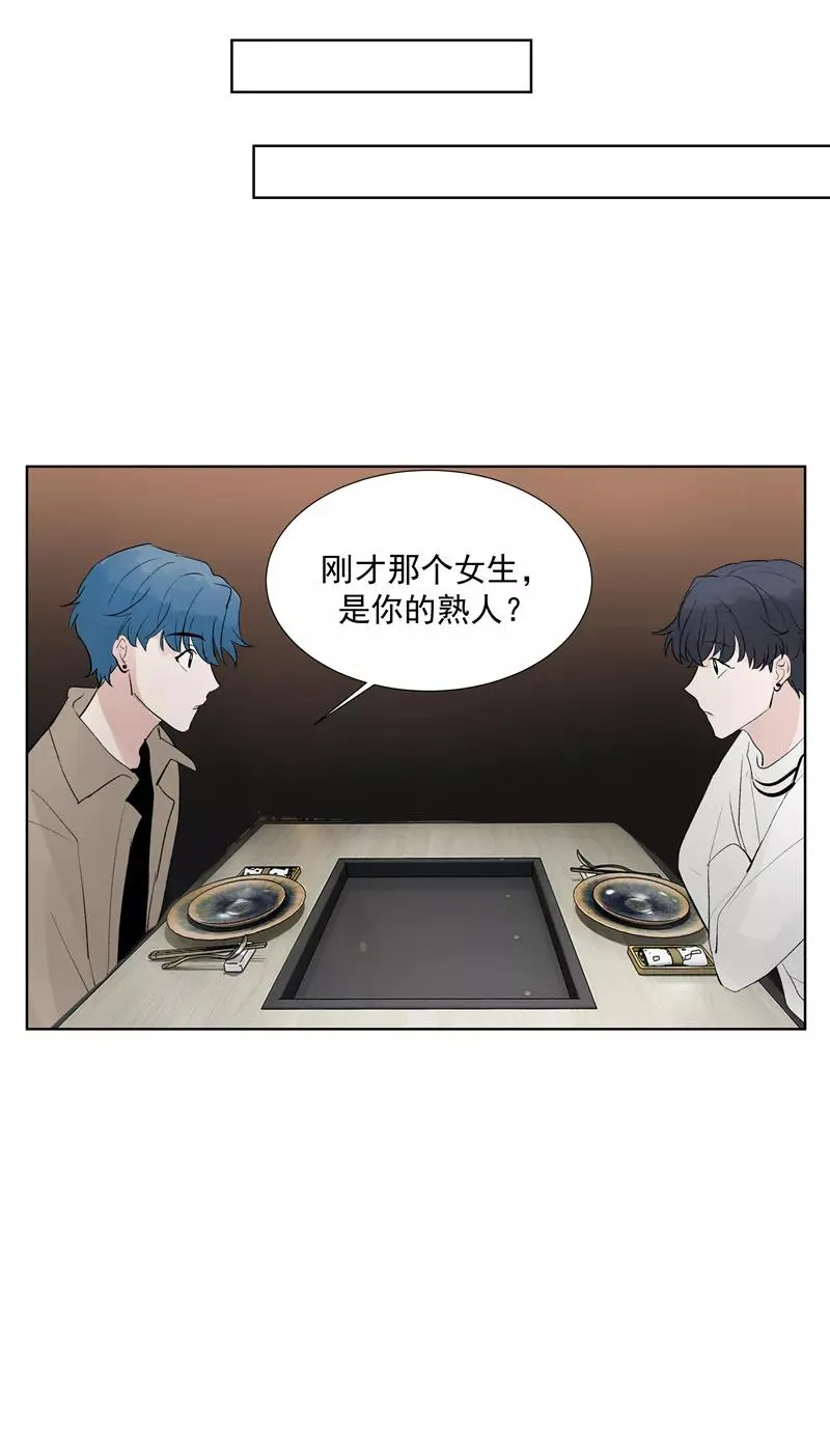 第73话 逃脱 第42页