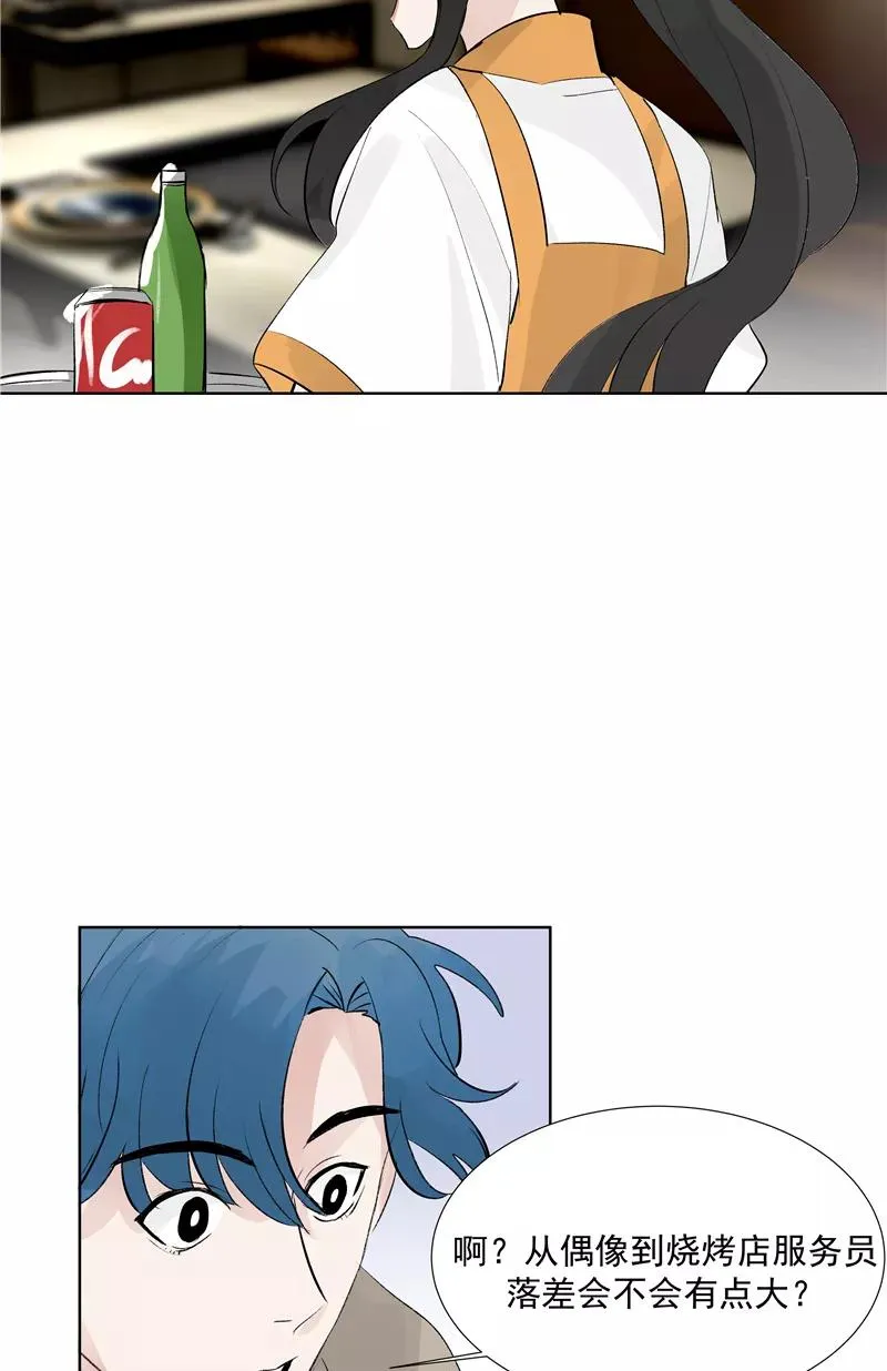 第73话 逃脱 第44页