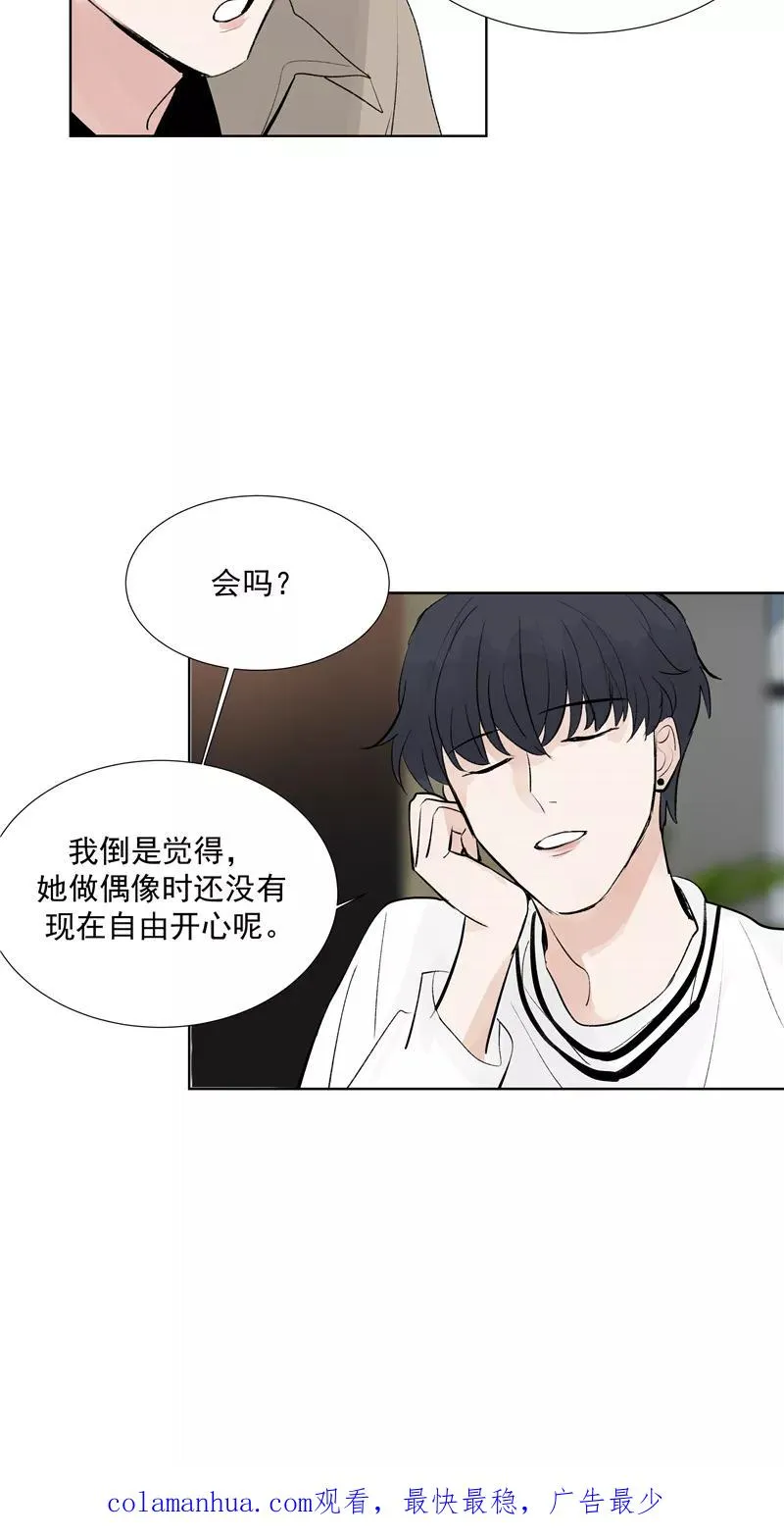 第73话 逃脱 第45页