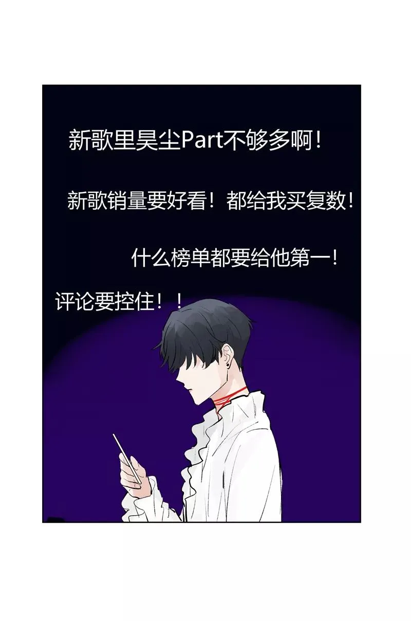 第74话 对峙 第5页