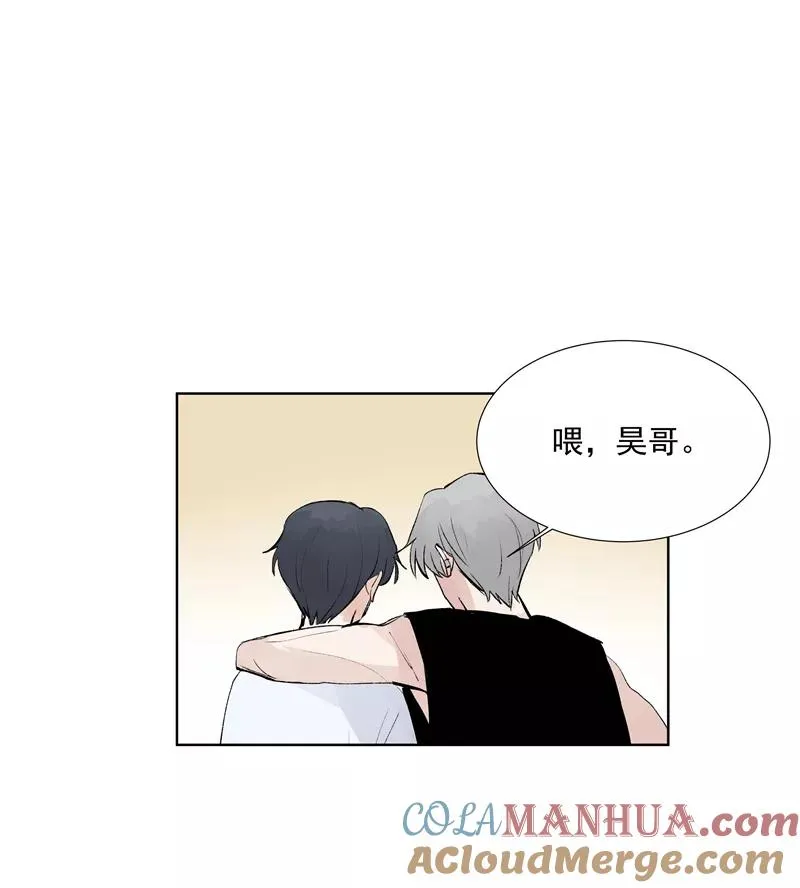 第74话 对峙 第13页