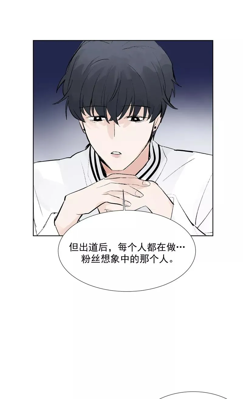 第74话 对峙 第18页