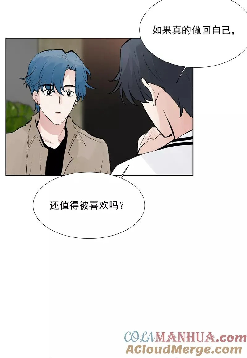 第74话 对峙 第19页