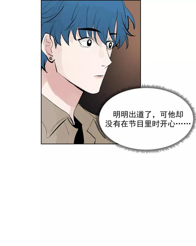 第74话 对峙 第20页