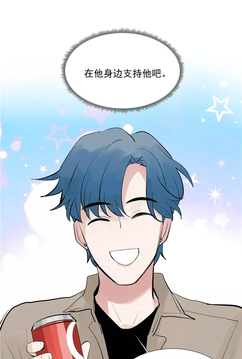 第74话 对峙 第24页